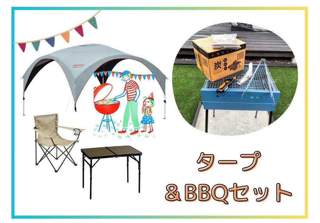 ATTA Toya - Dome Glamping