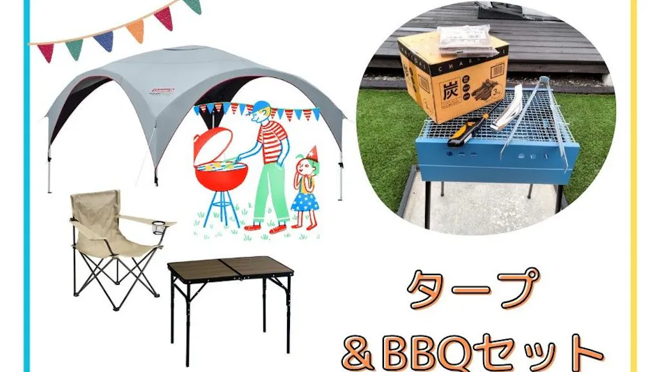 ATTA Toya - Dome Glamping