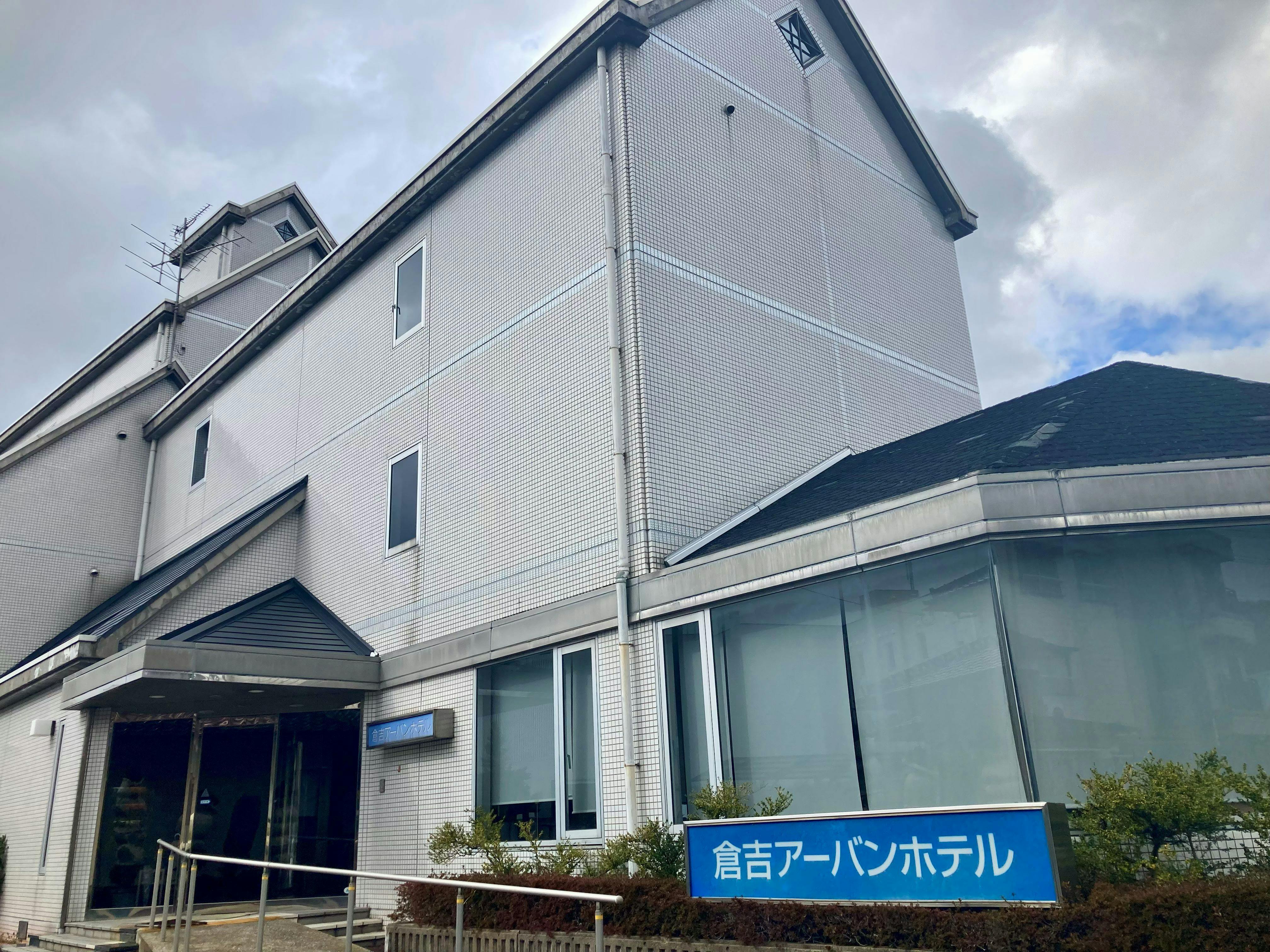 施設画像