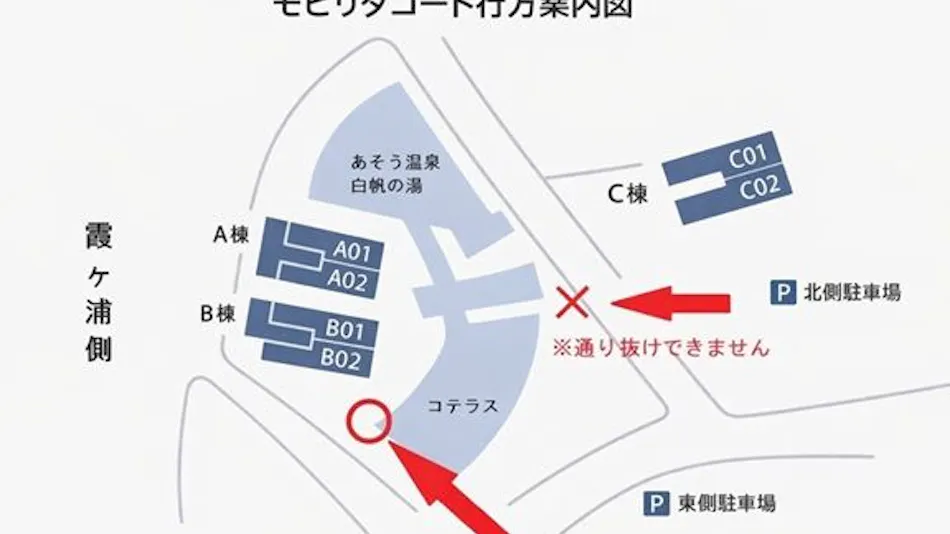 Mobilita Court Namegata