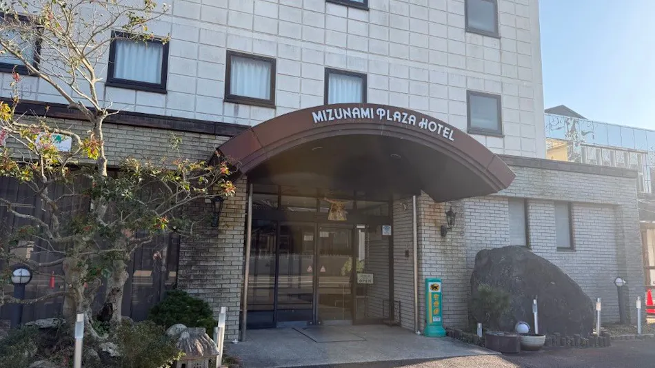 Mizunami Plaza Hotel