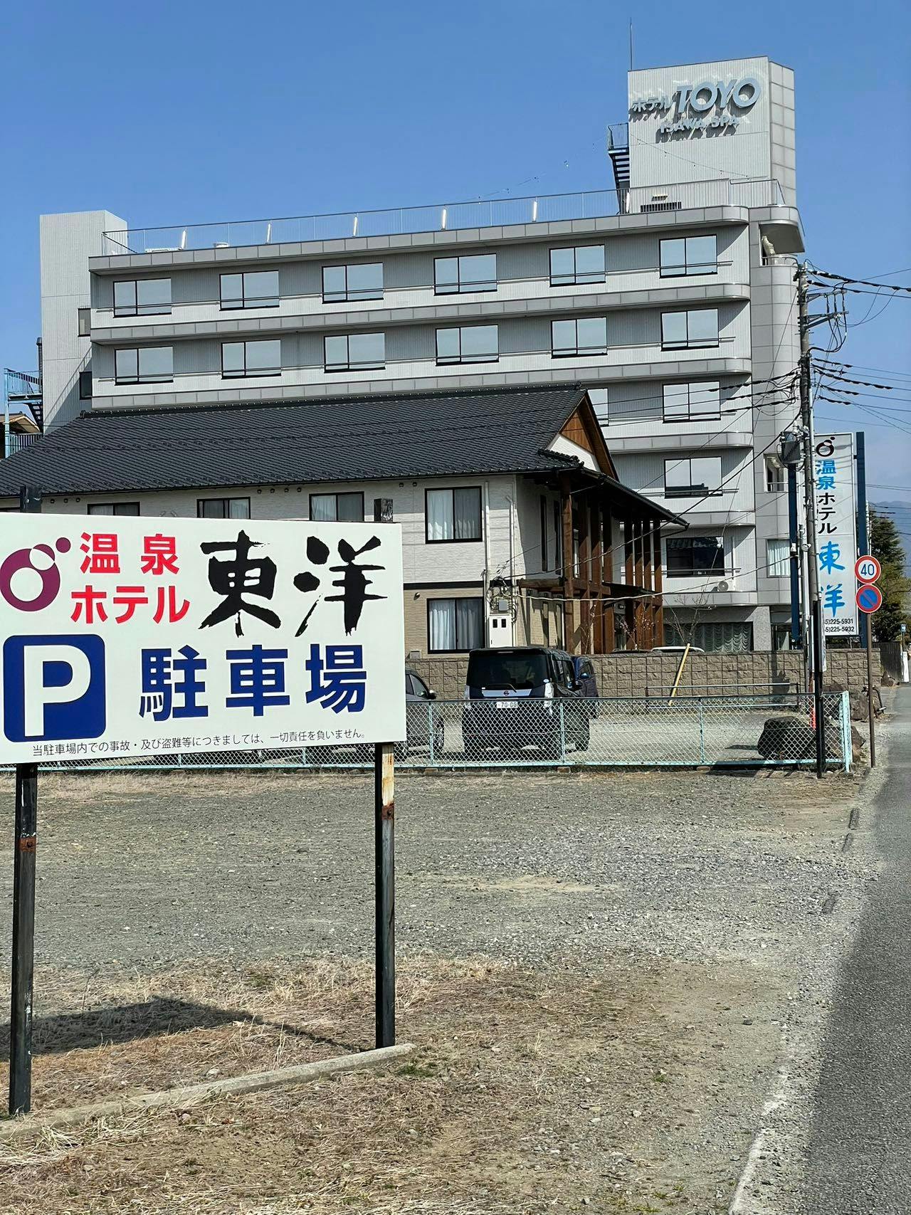 施設画像