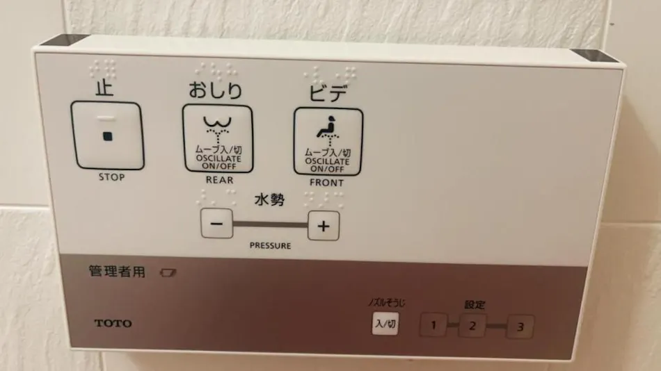 JA Travel Namba