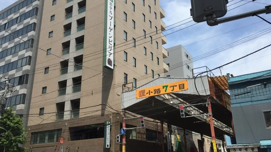 Hotel Bougainvillea Sapporo