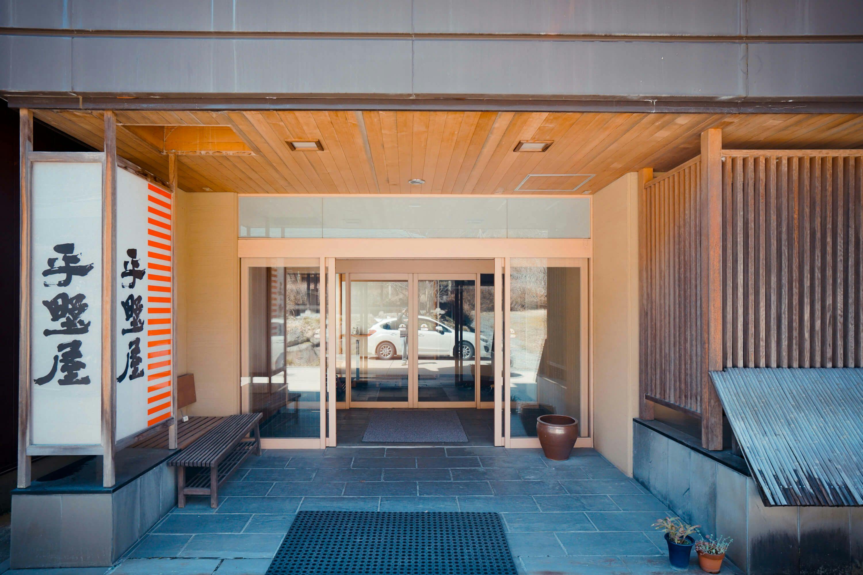 Shinshu Takayama Onsen Village – Yamada Onsen – Hiranoya Ryokan