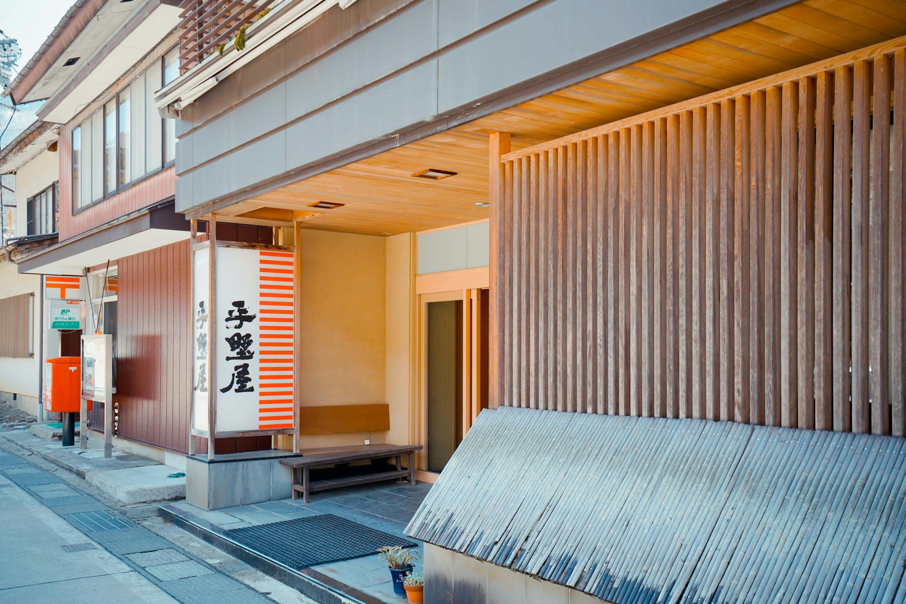 Shinshu Takayama Onsen Village – Yamada Onsen – Hiranoya Ryokan