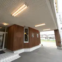 ทำเลดี เดินจากสถานีมัตสึชิมะประมาณ 5 นาที