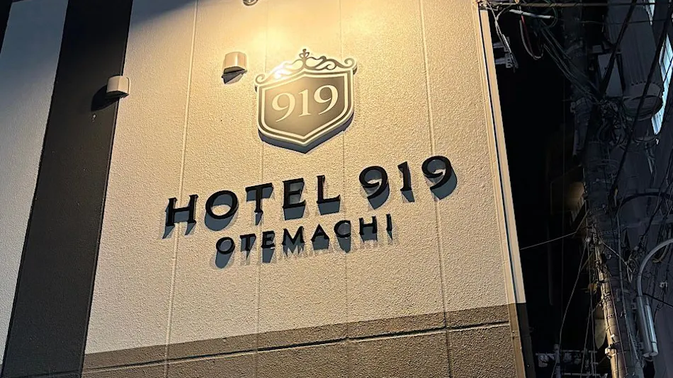 HOTEL919OTEMACHI