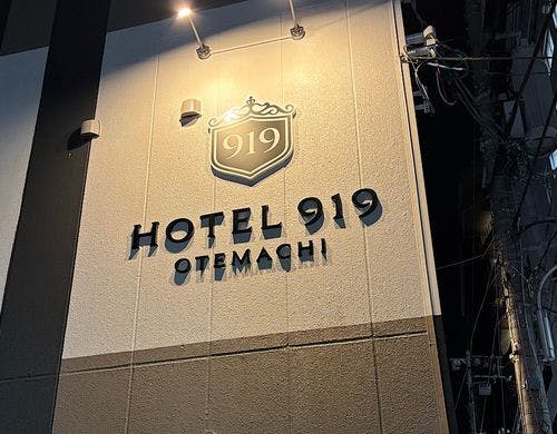 ホテル外観 左側(夜)