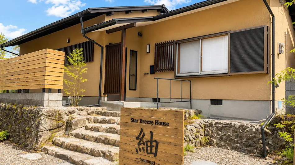 Star Breeze House
