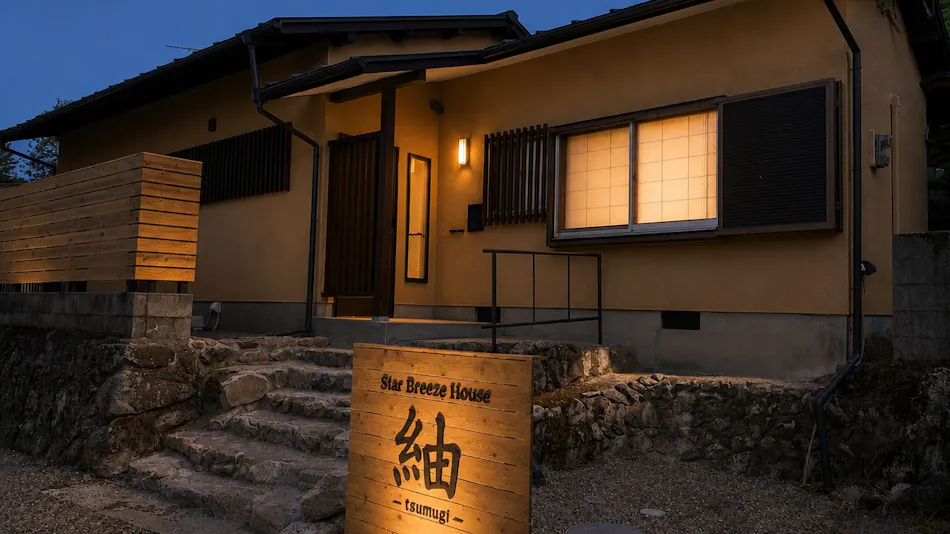 Star Breeze House