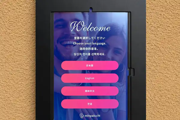 施設画像