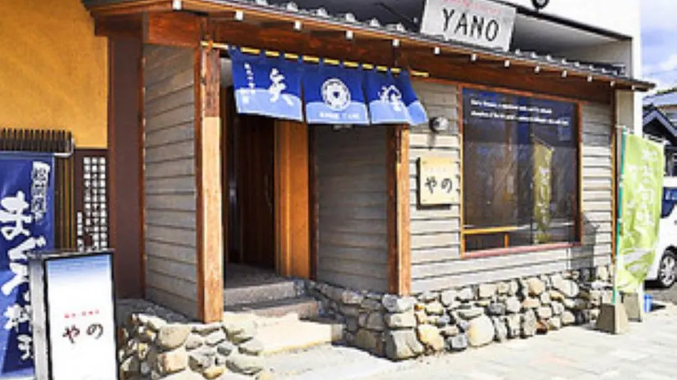 Onsen Ryokan Yano