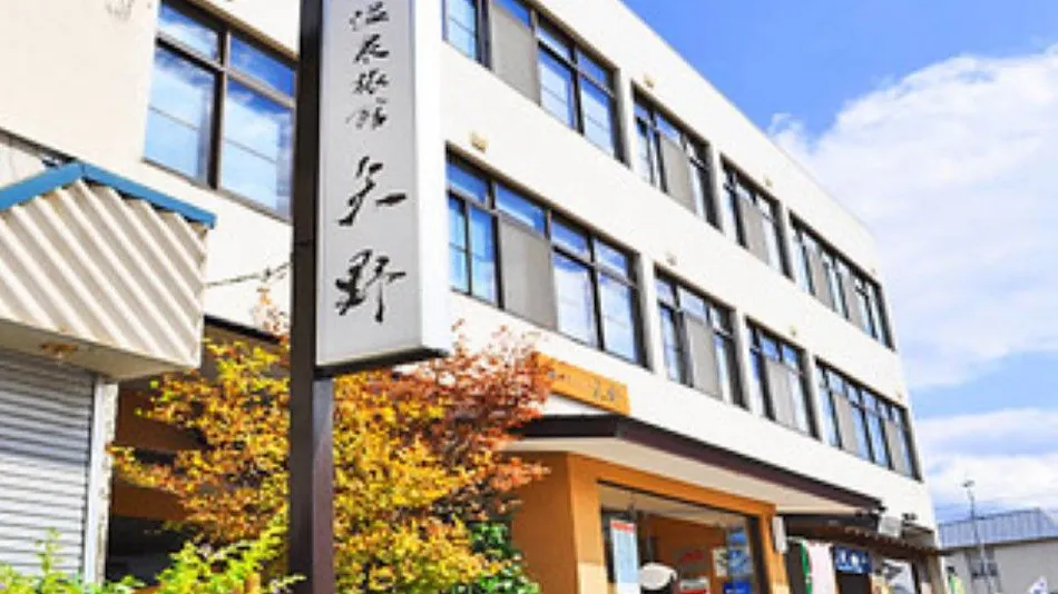 Onsen Ryokan Yano
