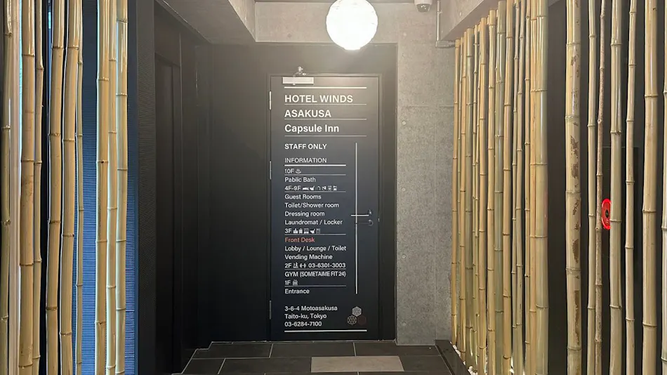 HOTEL WINDS ASAKUSA Capsule Inn