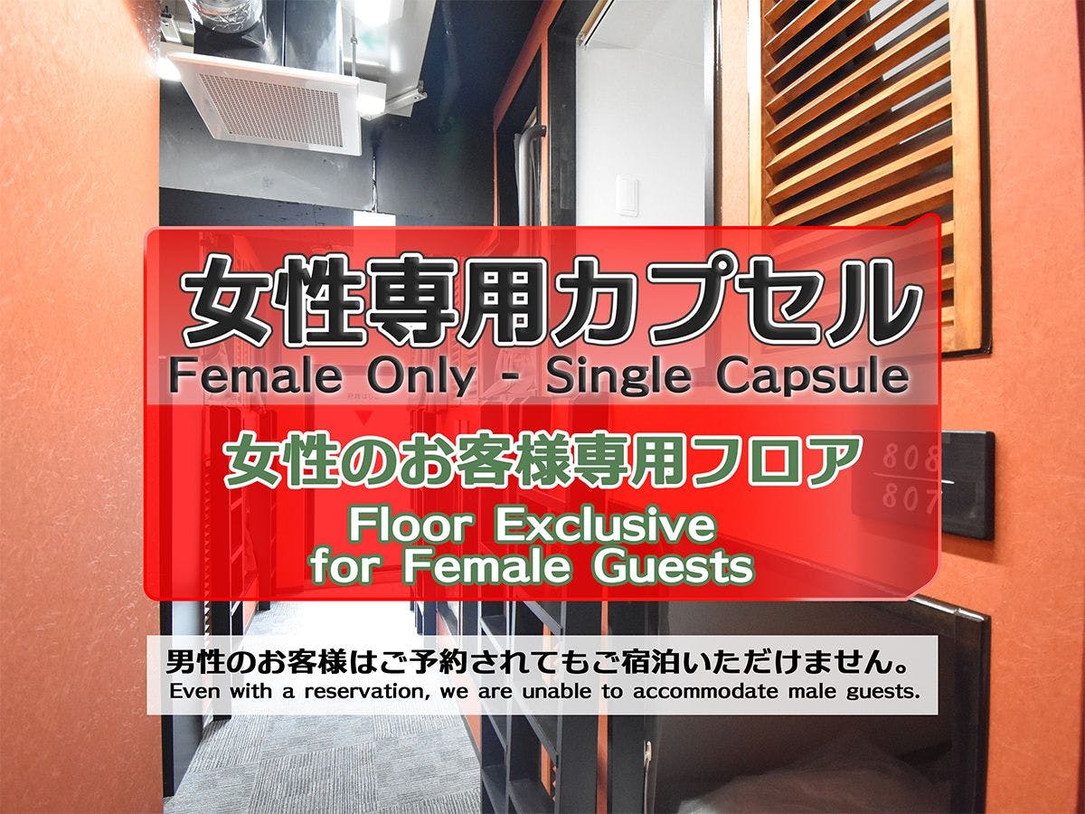 HOTEL WINDS ASAKUSA Capsule Inn