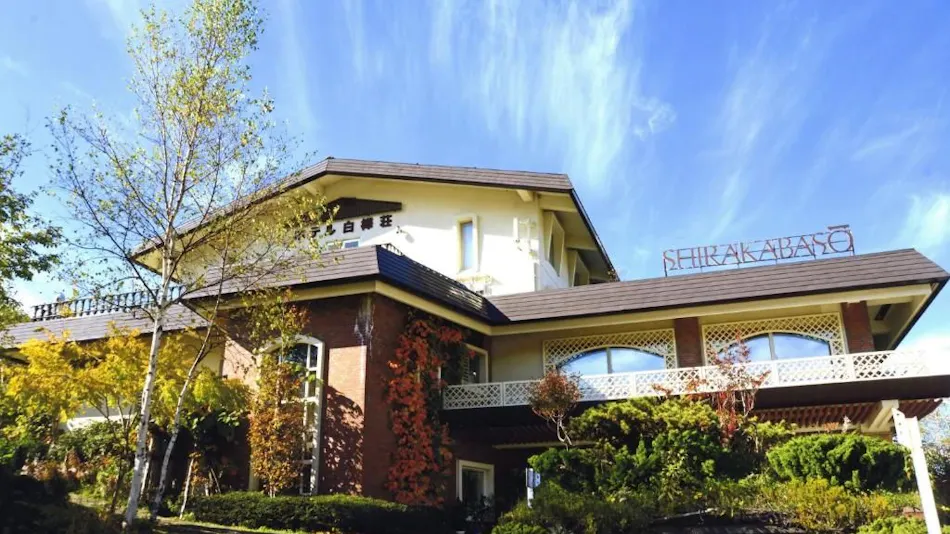 Club Wyndham Shirakabaso, Shiga Kogen