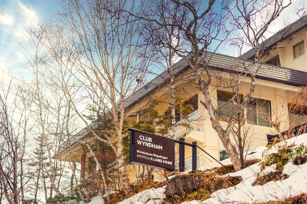 Club Wyndham Shirakabaso, Shiga Kogen