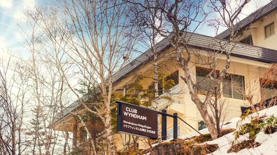 Club Wyndham Shirakabaso, Shiga Kogen
