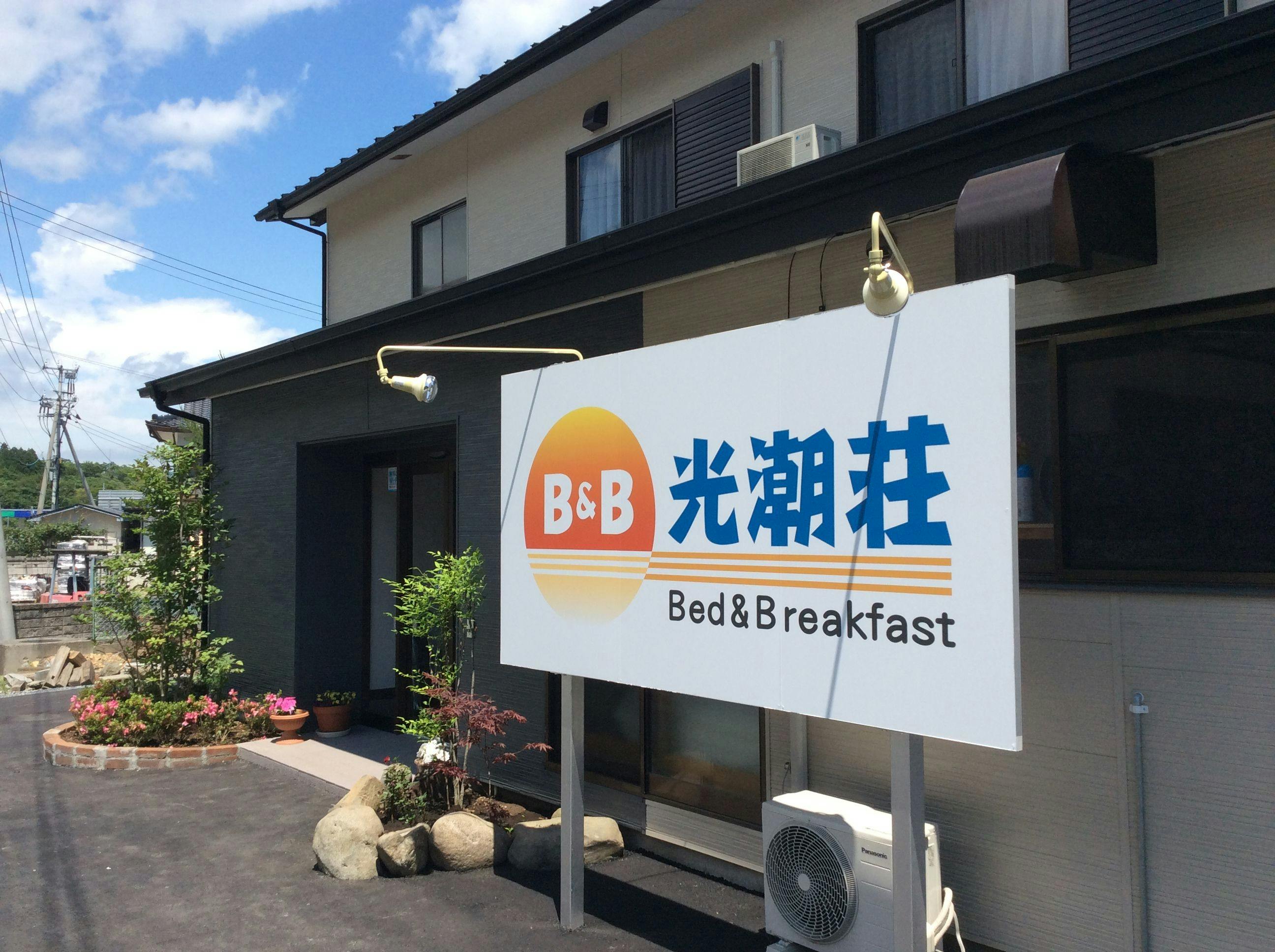 施設画像
