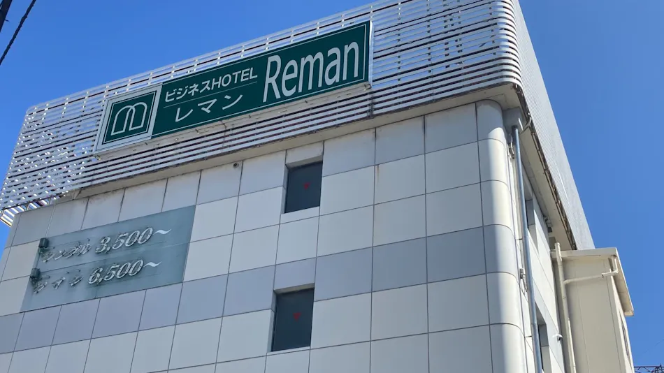 Business Hotel Reman