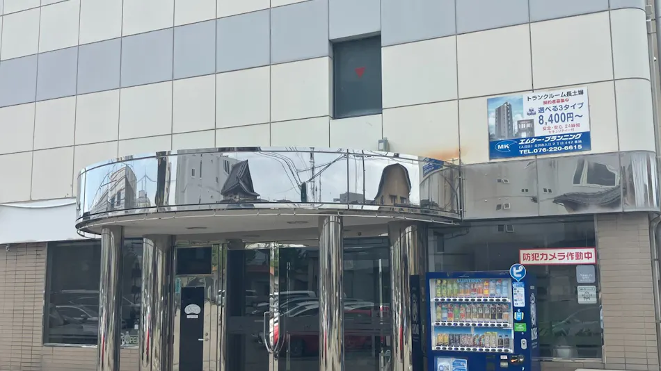 Business Hotel Reman