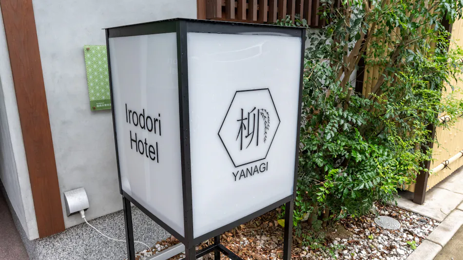 Irodori Hotel YANAGI