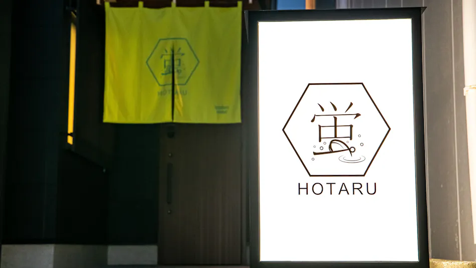Irodori Hotel Hotaru