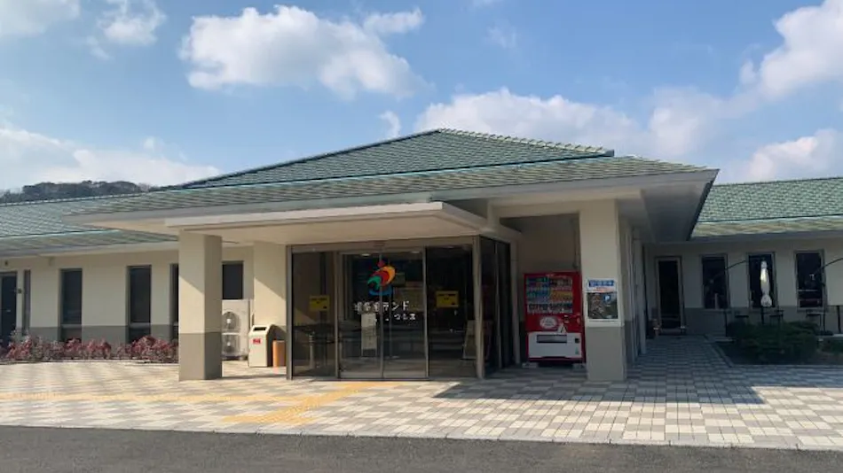 Yuttari Land Onsen Hotel