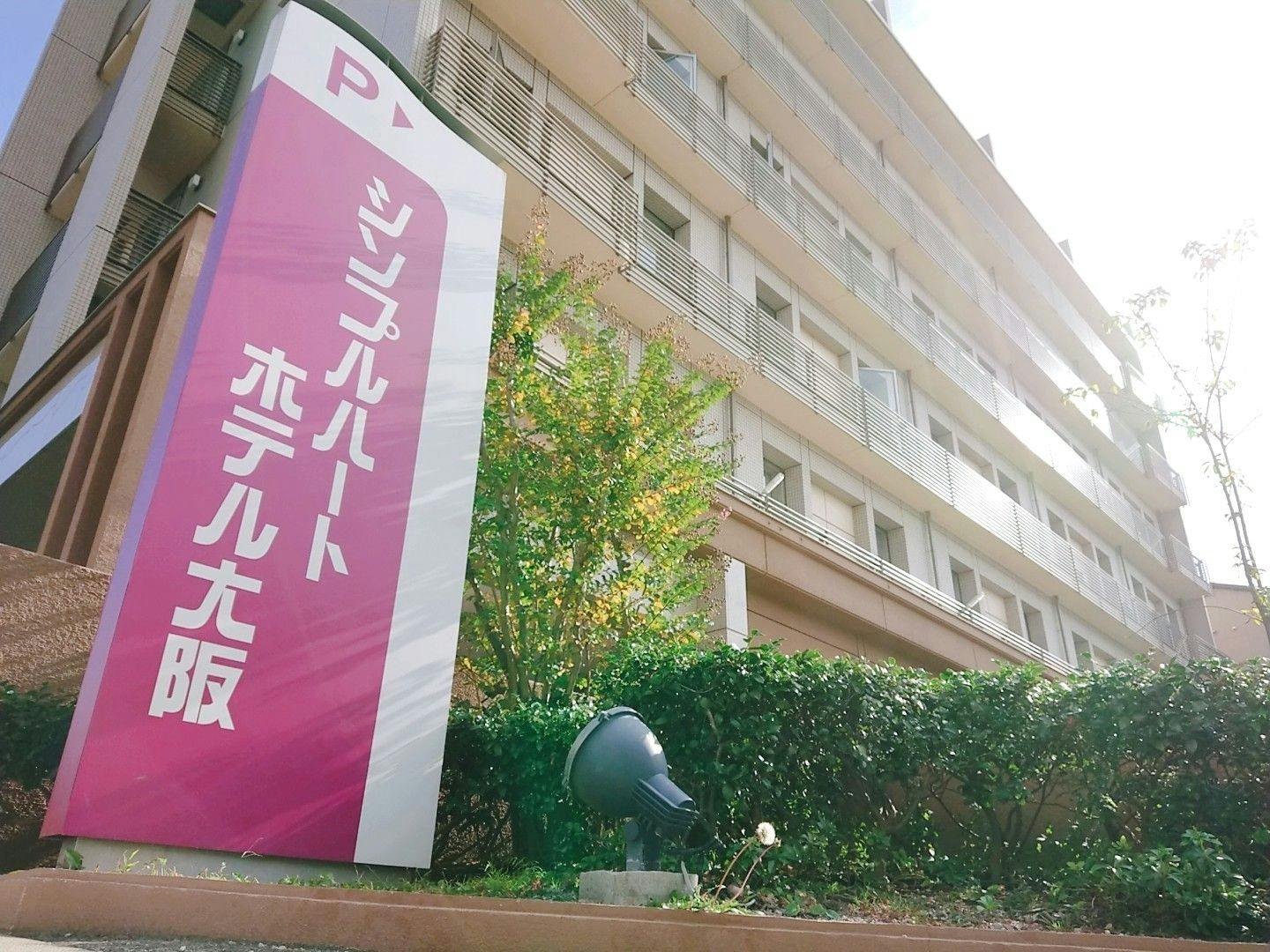 施設画像