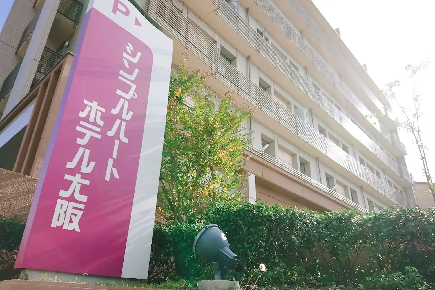 施設画像