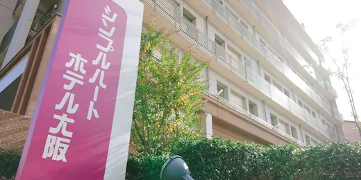 Simple Heart Hotel Osaka