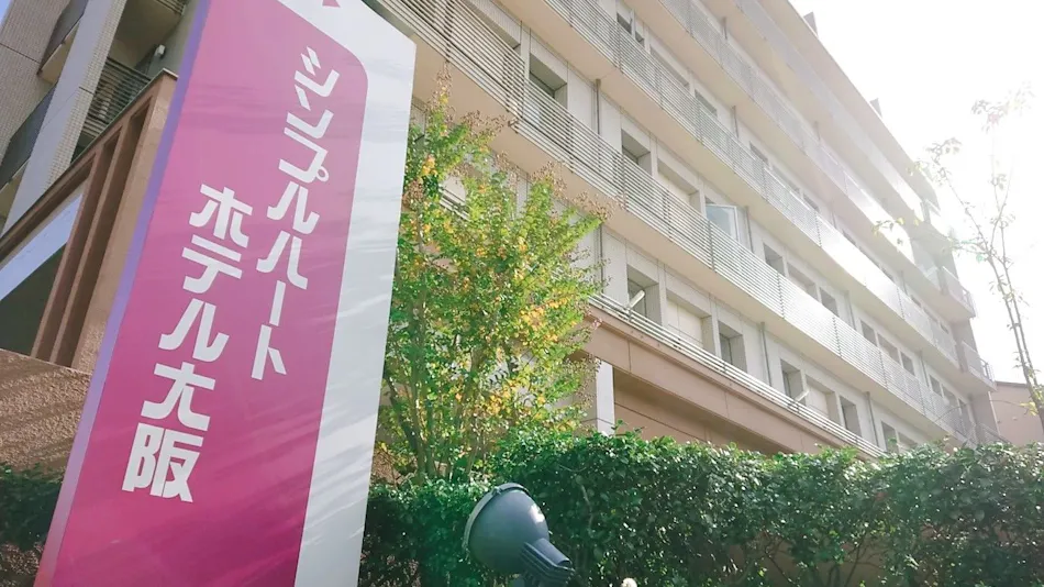 Simple Heart Hotel Osaka