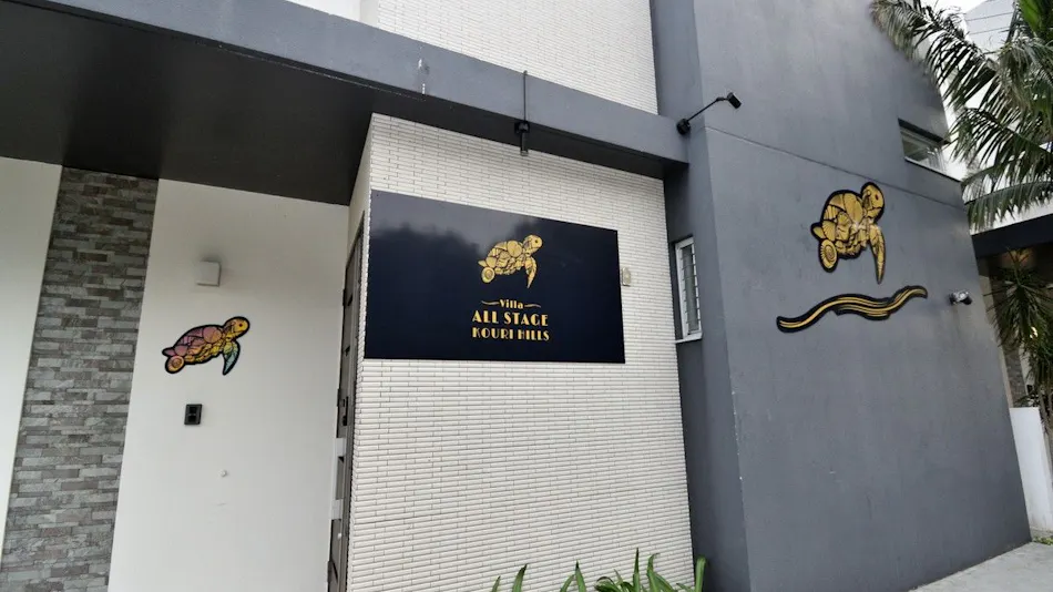 Villa ALL STAGE KOURI HILLS