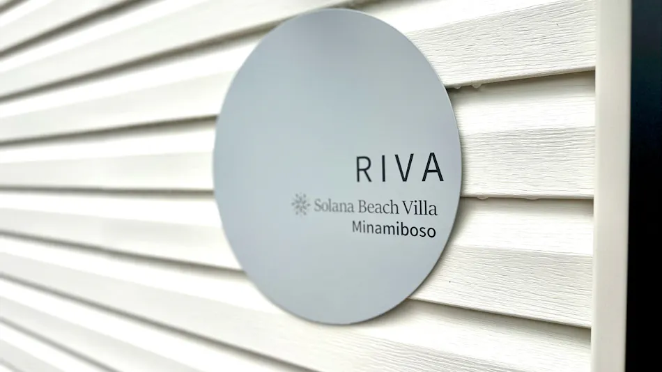 Solana Beach Villa Minamiboso