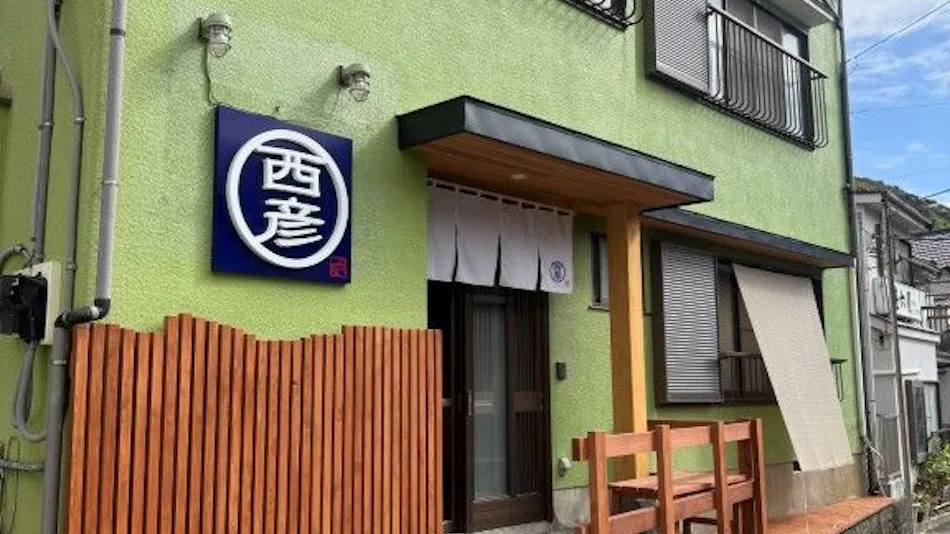 Nishihiko