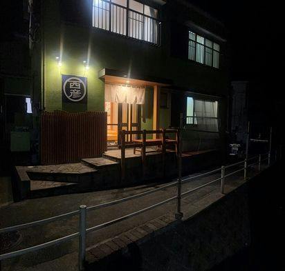 Nishihiko