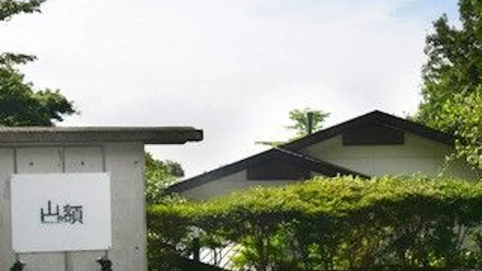 Accommodation in Nasu Highlands: Yama no Gaku