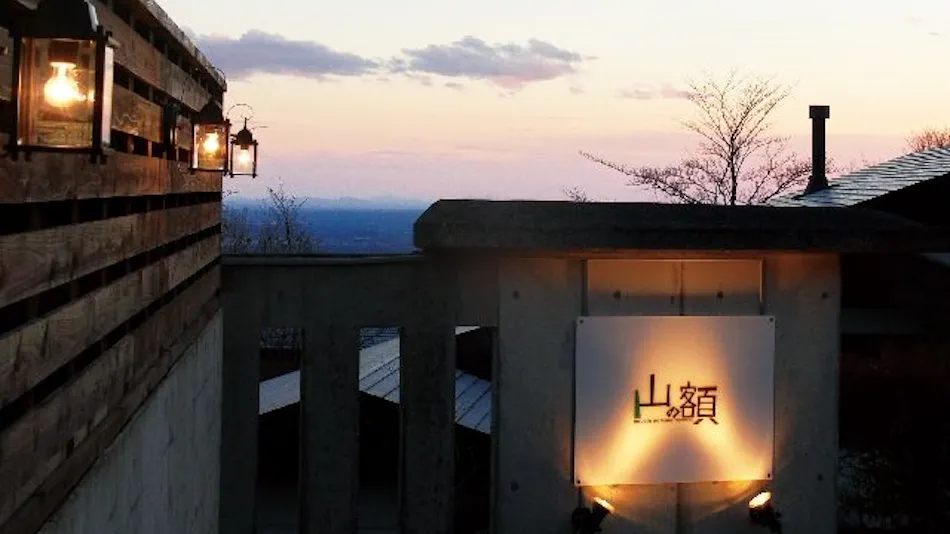 Accommodation in Nasu Highlands: Yama no Gaku