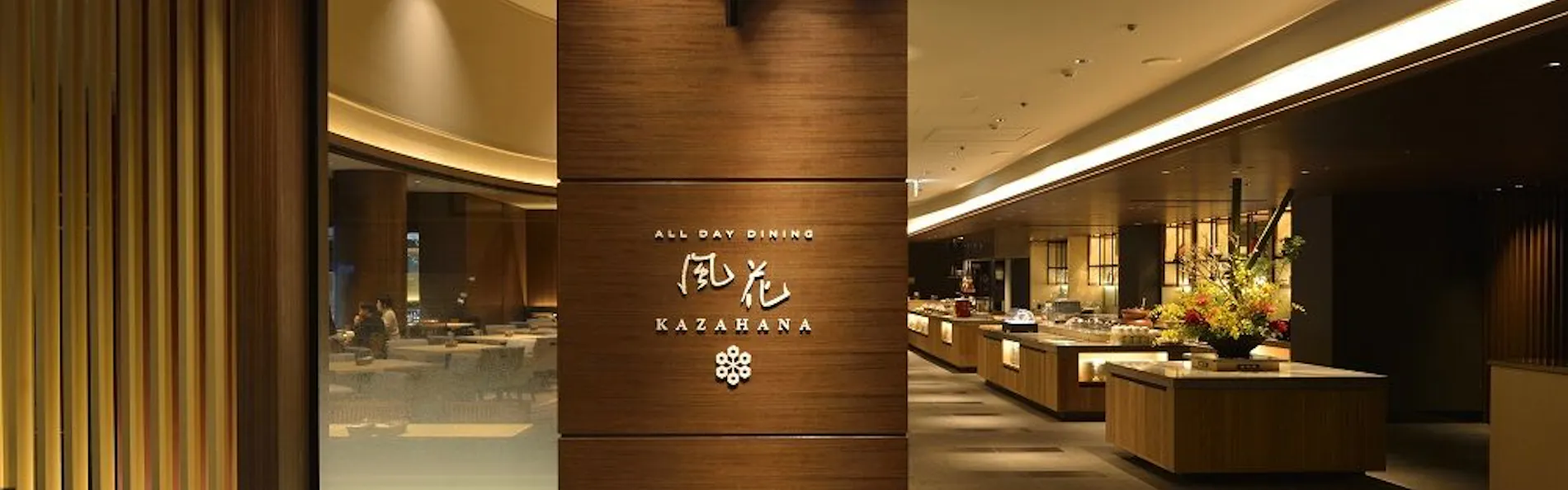 京都東急ホテル