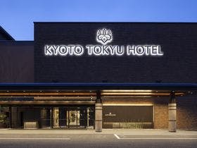 京都東急ホテル 一休.com提供写真