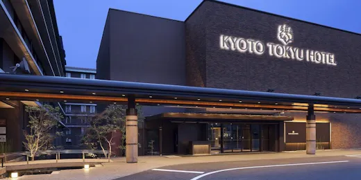 京都東急ホテル