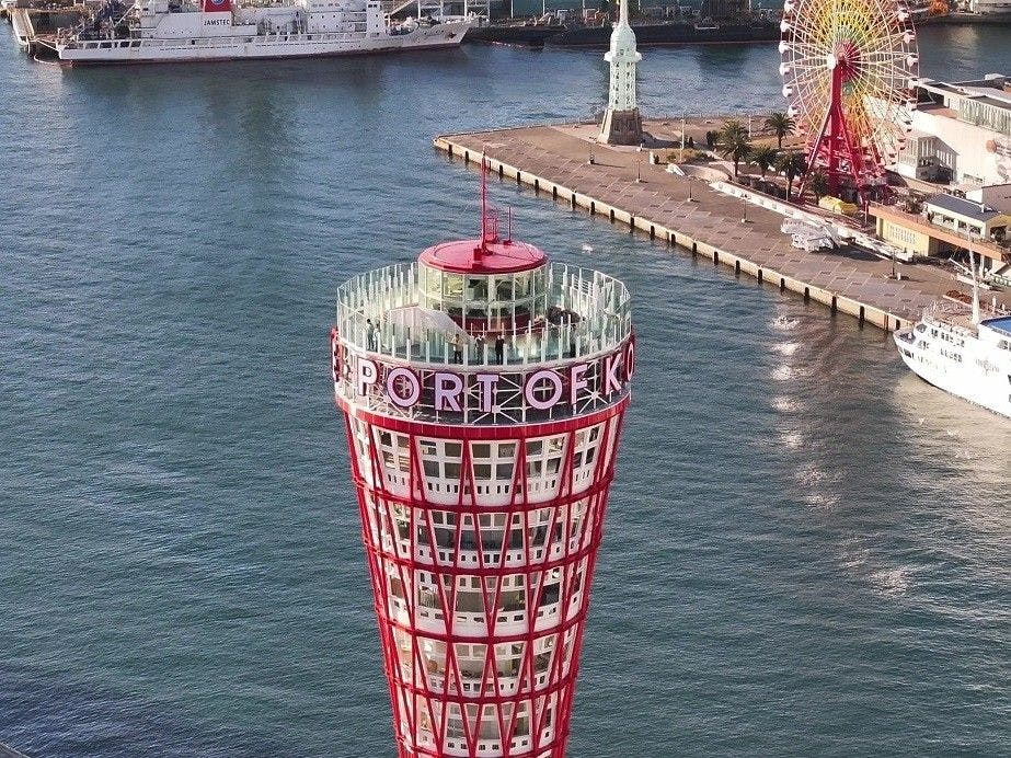 神戸ポートピアホテル