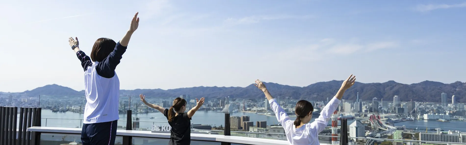 神戸ポートピアホテル