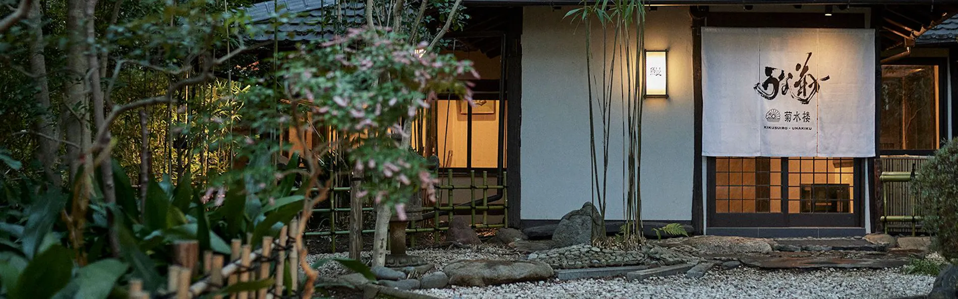 ホテル椿山荘東京