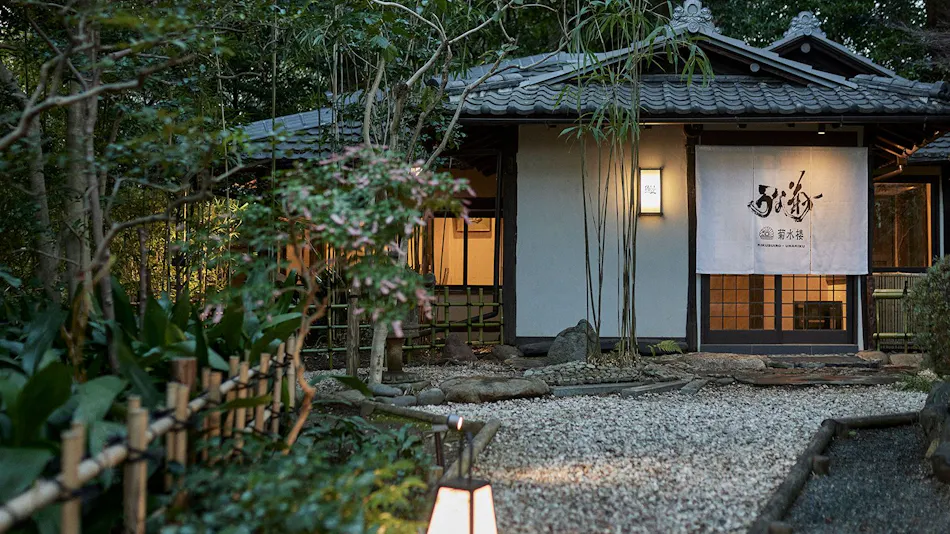 Hotel Chinzanso Tokyo