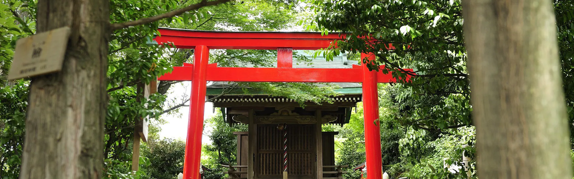 ホテル椿山荘東京