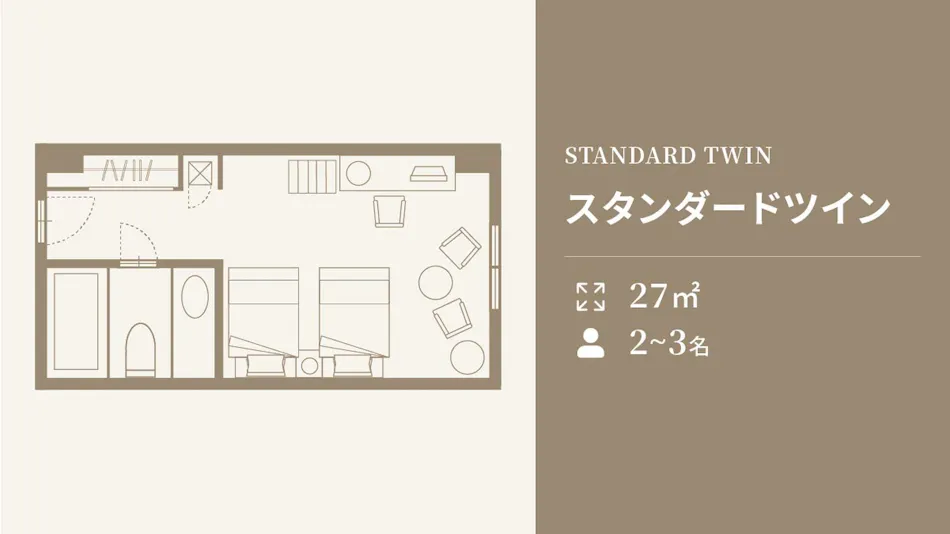 Authente Hotel Otaru