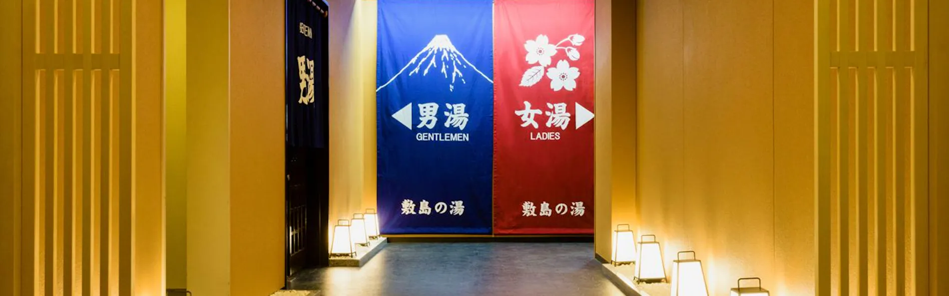 河口湖温泉 富士ビューホテル