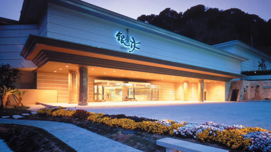 Dogashima New Ginsui